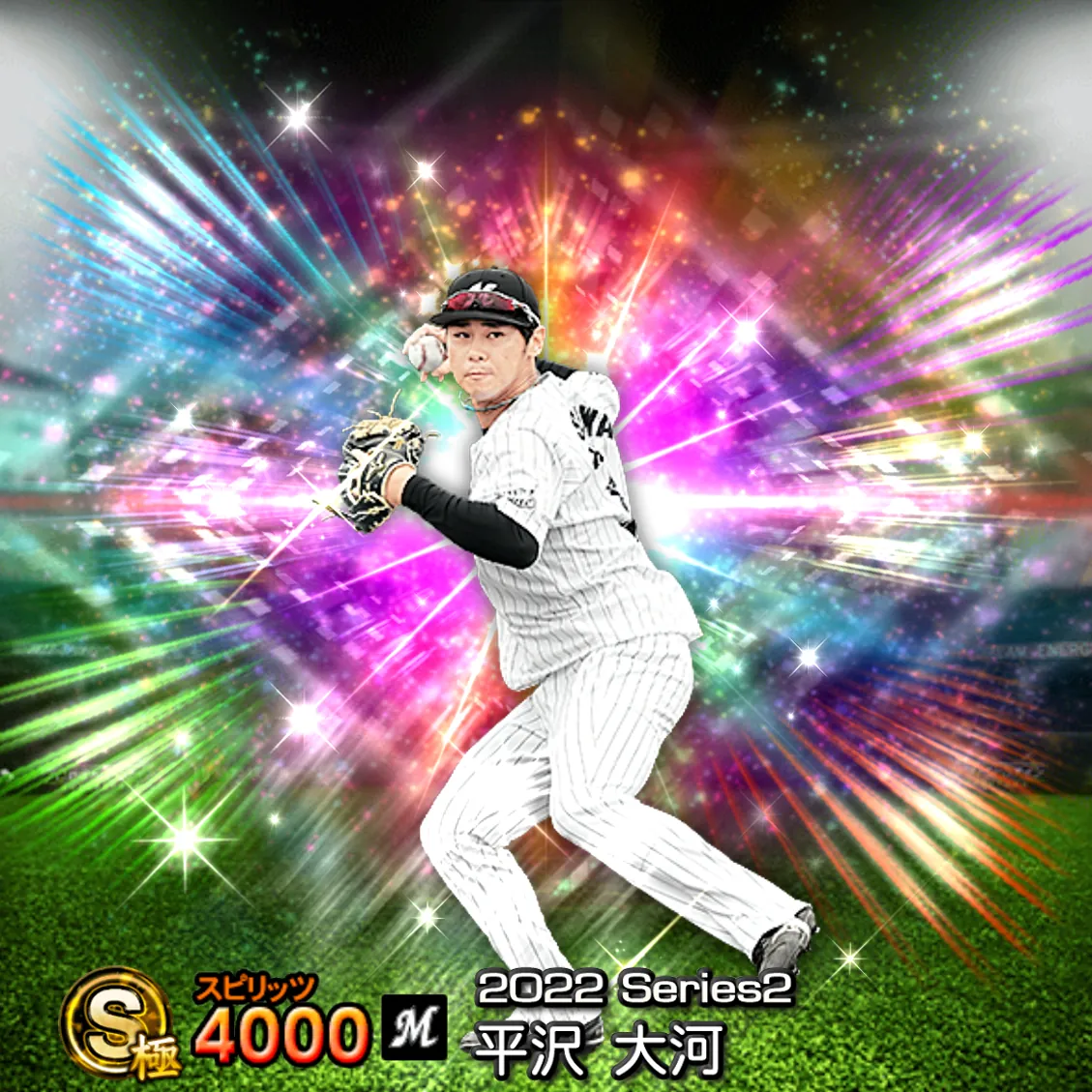平沢 大河（2022S2 覚醒）のカード