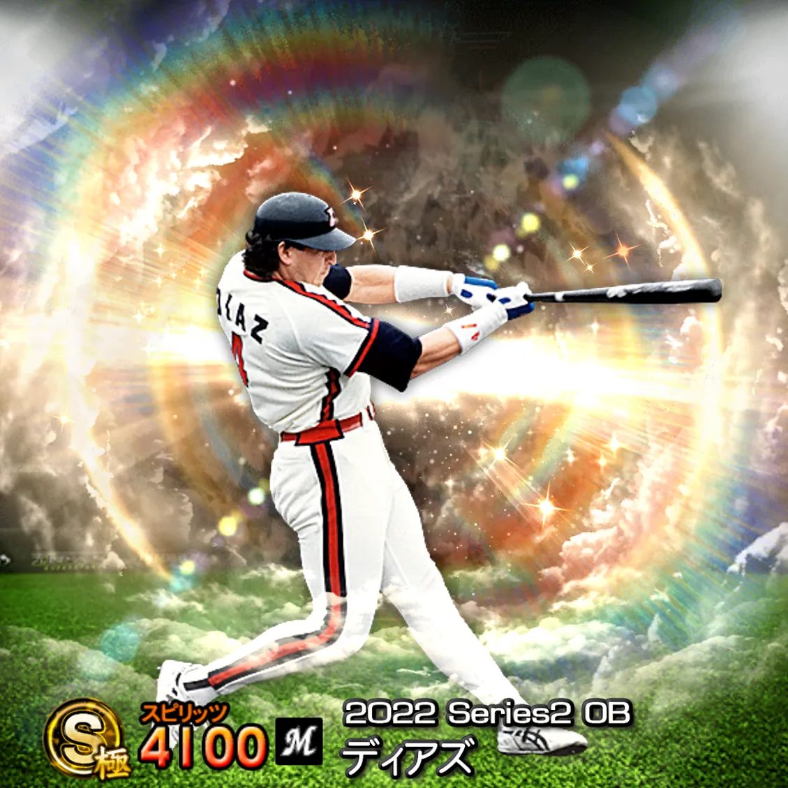 ディアズ（2022S2 OB）のカード