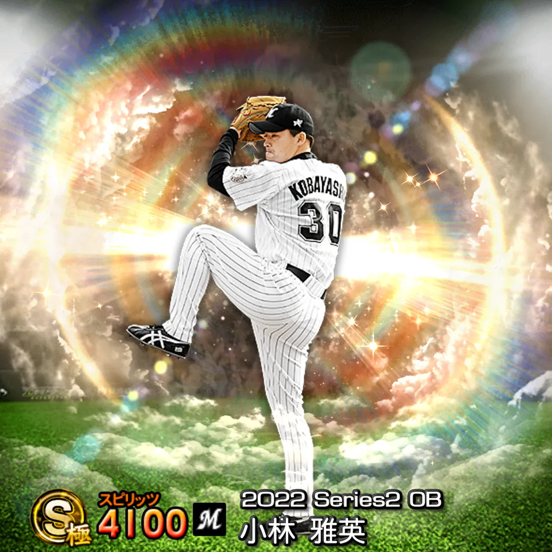 小林 雅英（2022S2 OB）のカード