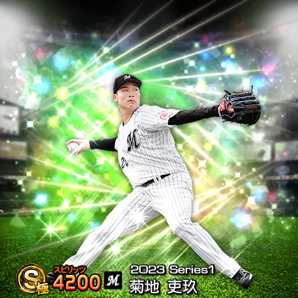 菊地 吏玖（2023S1 覚醒）のカード