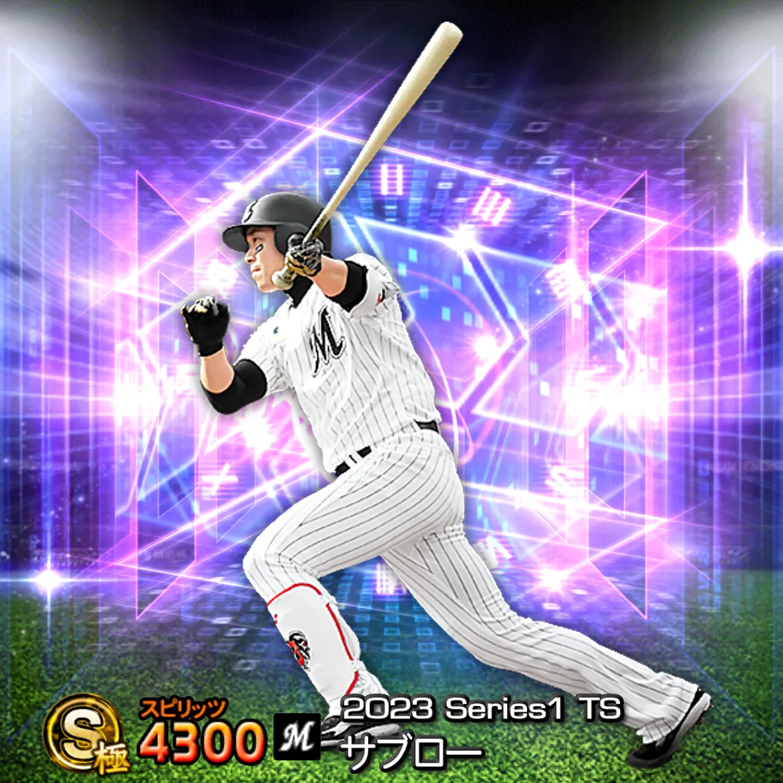 サブロー（2023S1 TS）のカード
