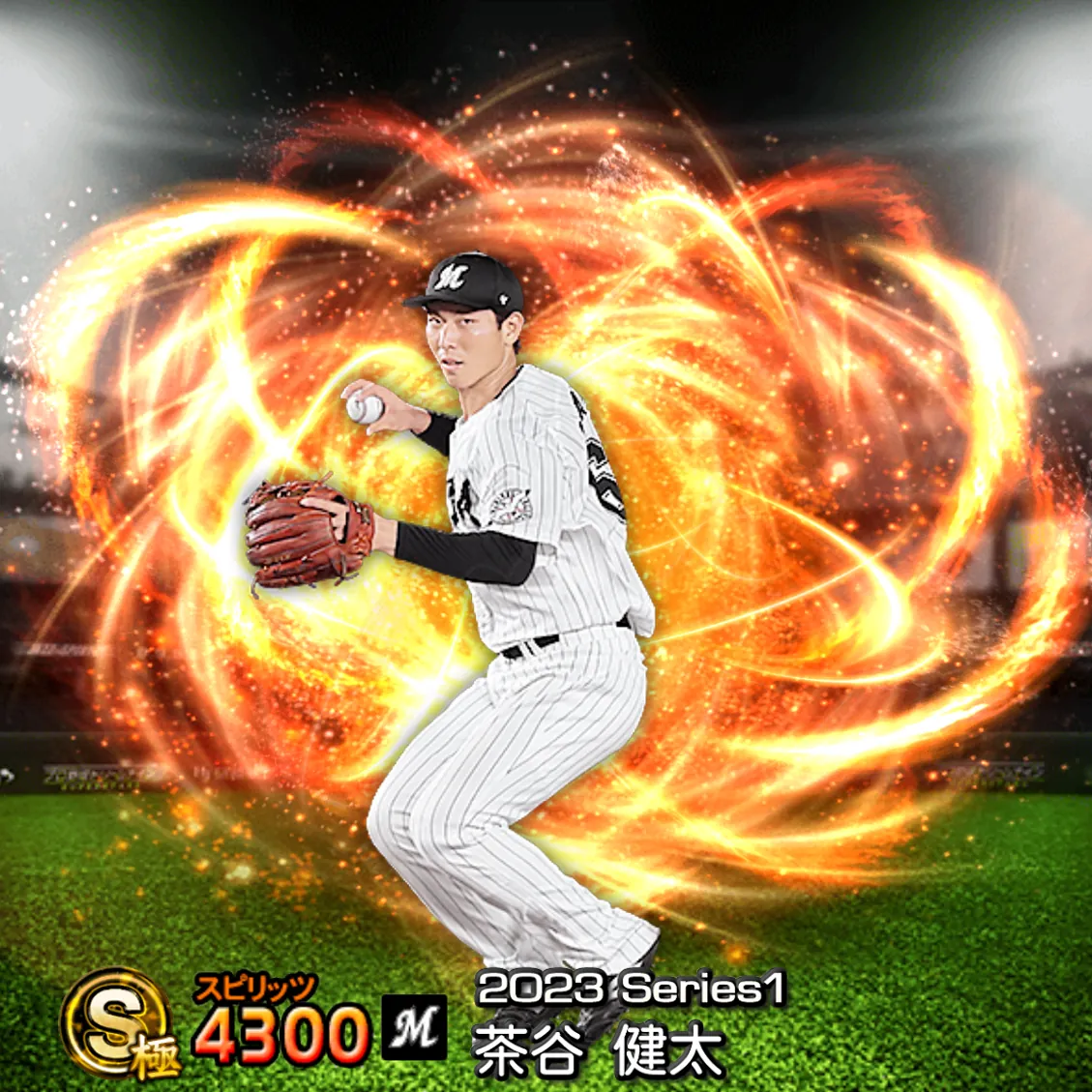 茶谷 健太（2023S1 通常）のカード