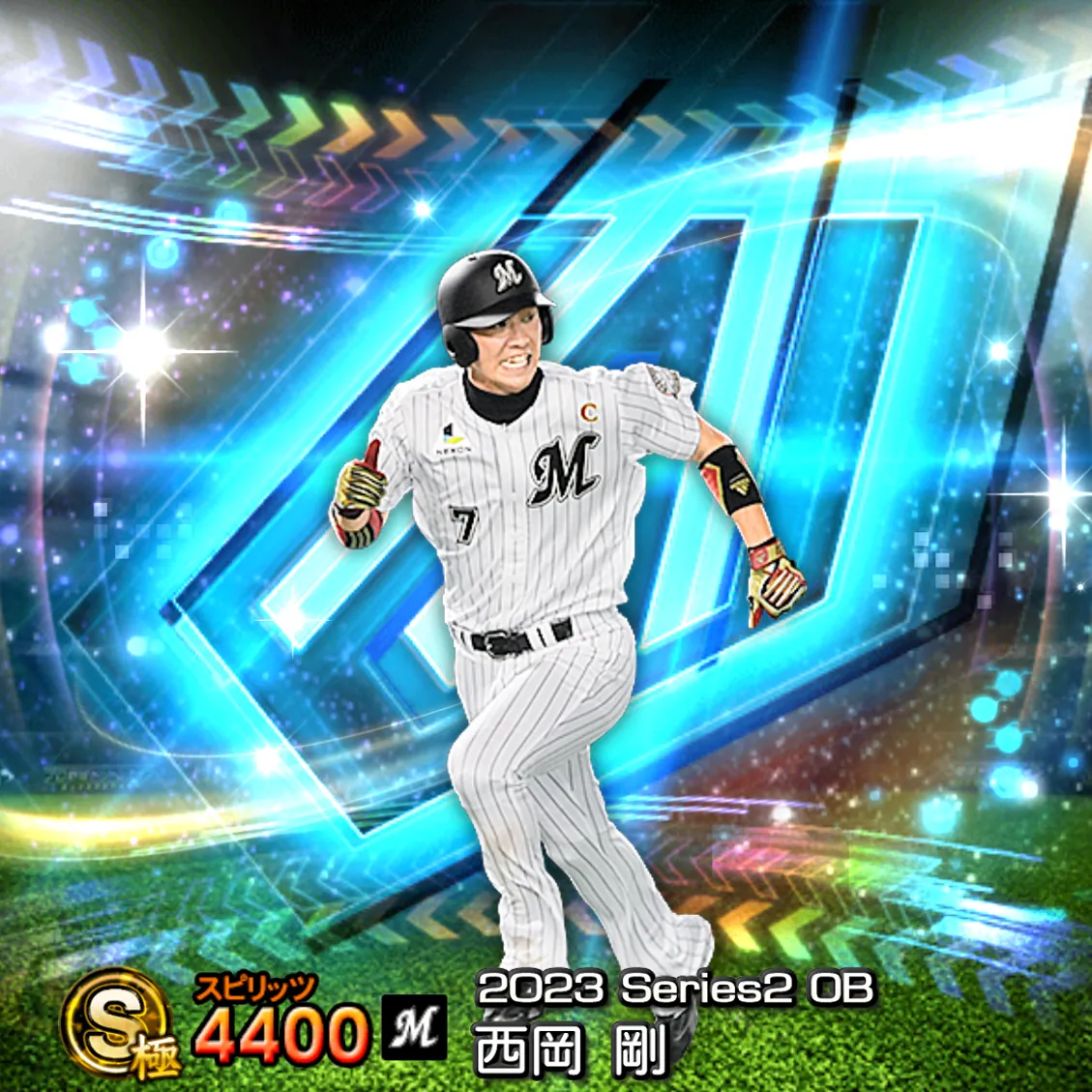 西岡 剛（2023S2 OB）のカード