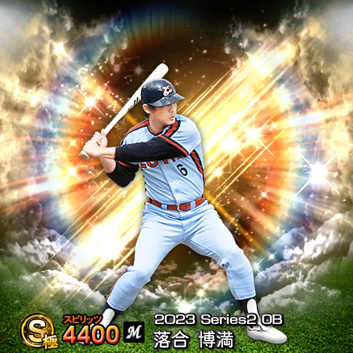 落合 博満(2023S2 OB)のカード