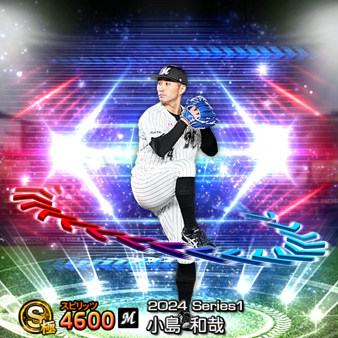 小島 和哉（2024S1 EX）のカード