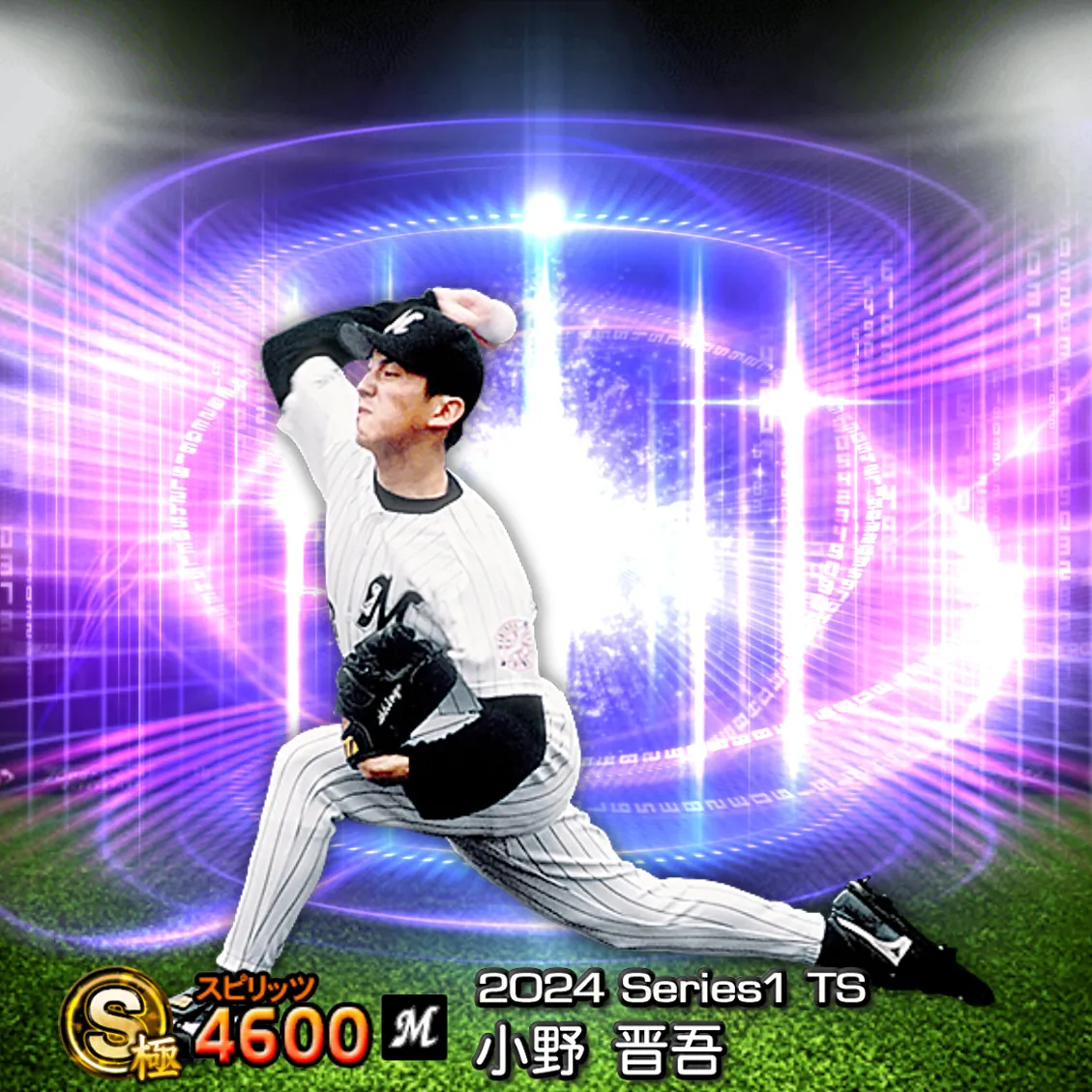 小野 晋吾（2024S1 TS）のカード