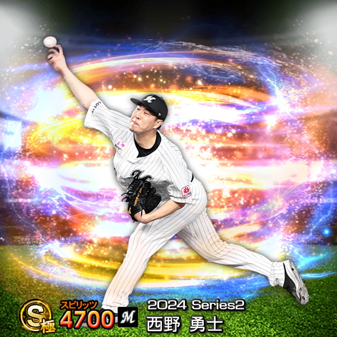 西野 勇士（2024S2 通常）のカード