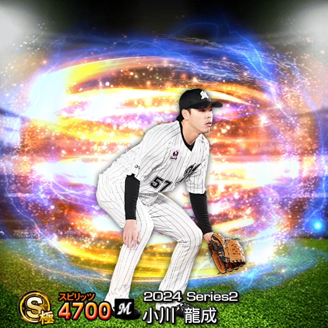 小川 龍成（2024S2 通常）のカード