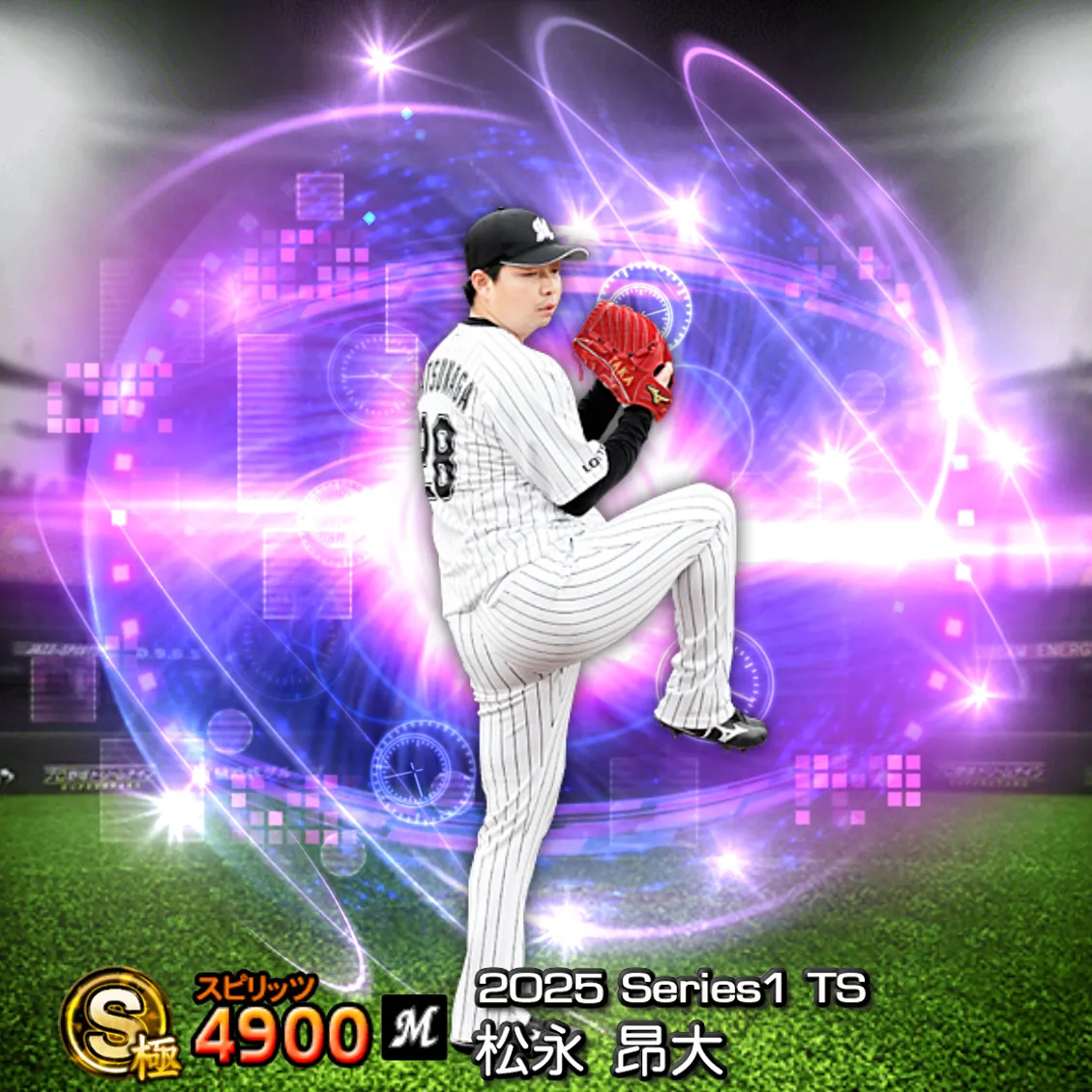 松永 昂大（2025S1 TS）のカード