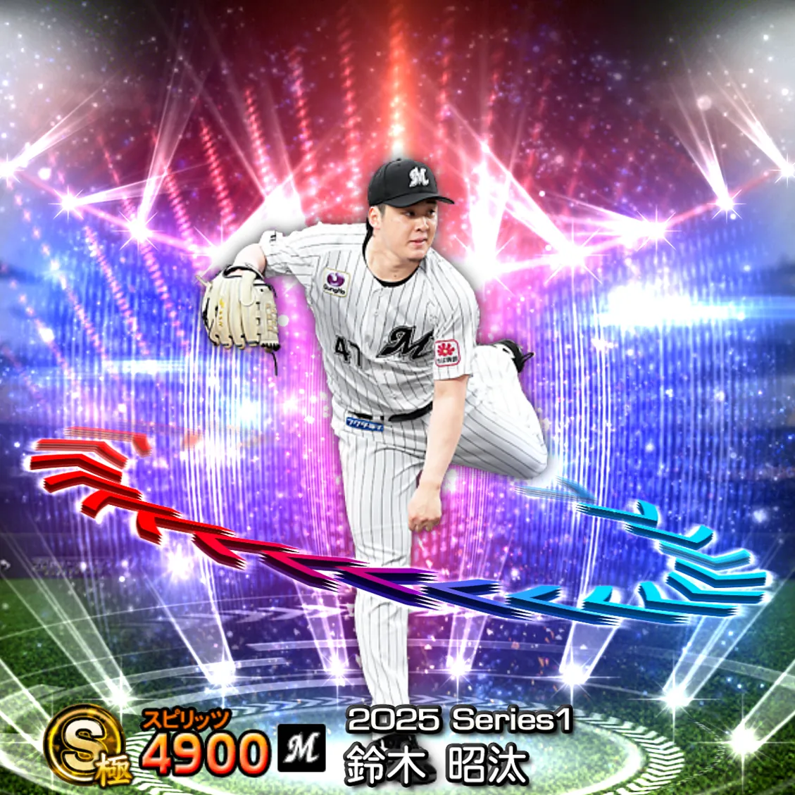 鈴木 昭汰（2025S1 EX）のカード