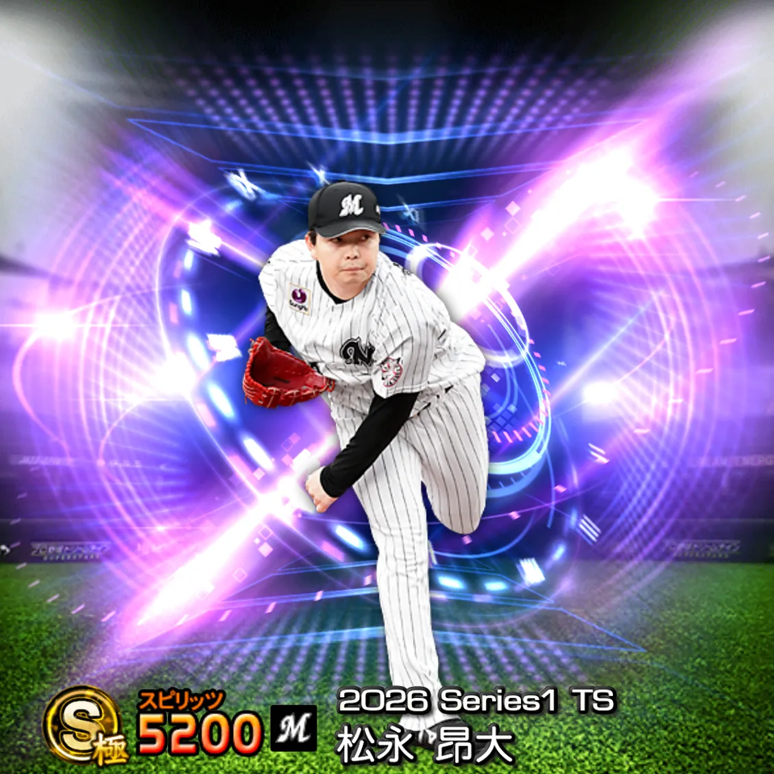 松永 昂大(2026S1 TS)のカード