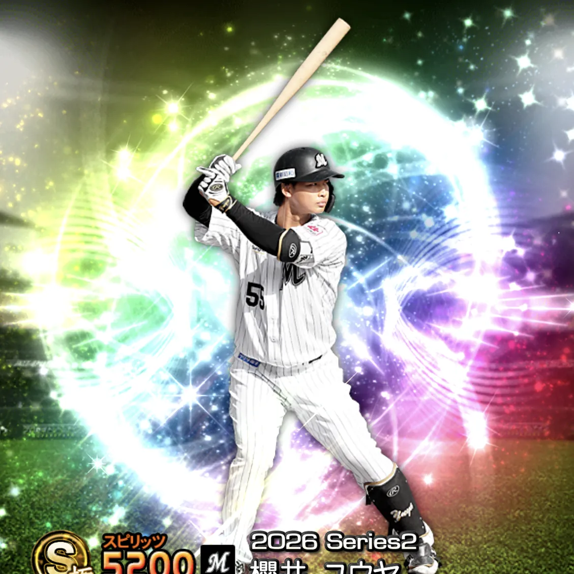 櫻井 ユウヤ（2026S2 覚醒）のカード