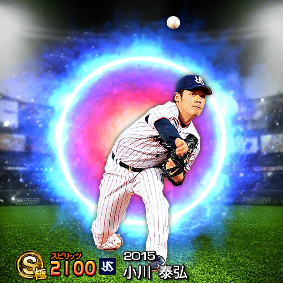 小川 泰弘（2015 SJ）のカード