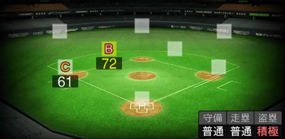大引 啓次の守備適性(ゲーム内の画面)