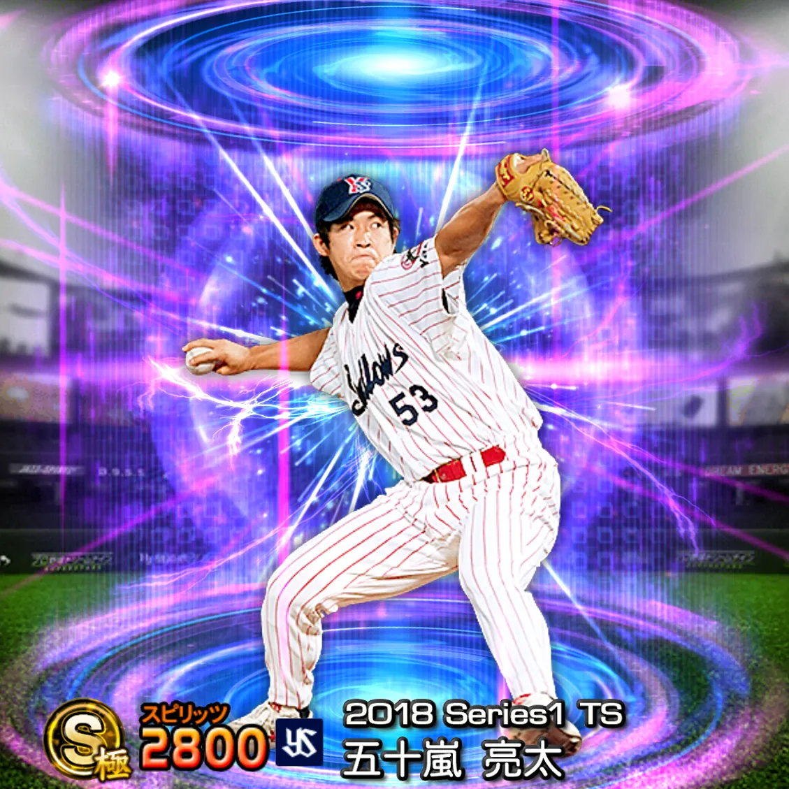 五十嵐 亮太(2018S1 TS)のカード