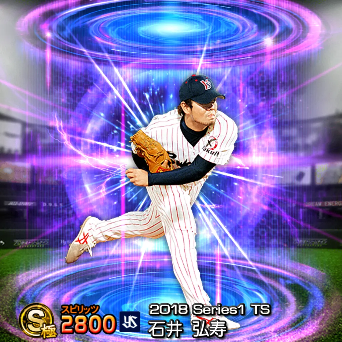 石井 弘寿（2018S1 TS）のカード