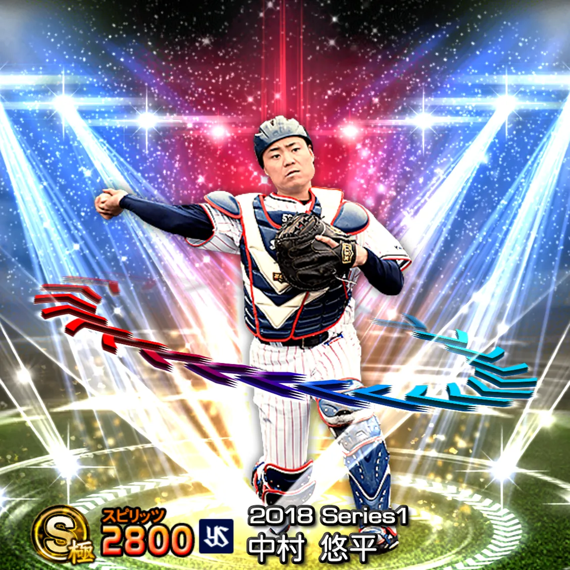 中村 悠平（2018S1 EX）のカード