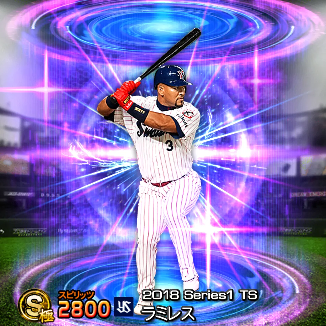 ラミレス（2018S1 TS）のカード