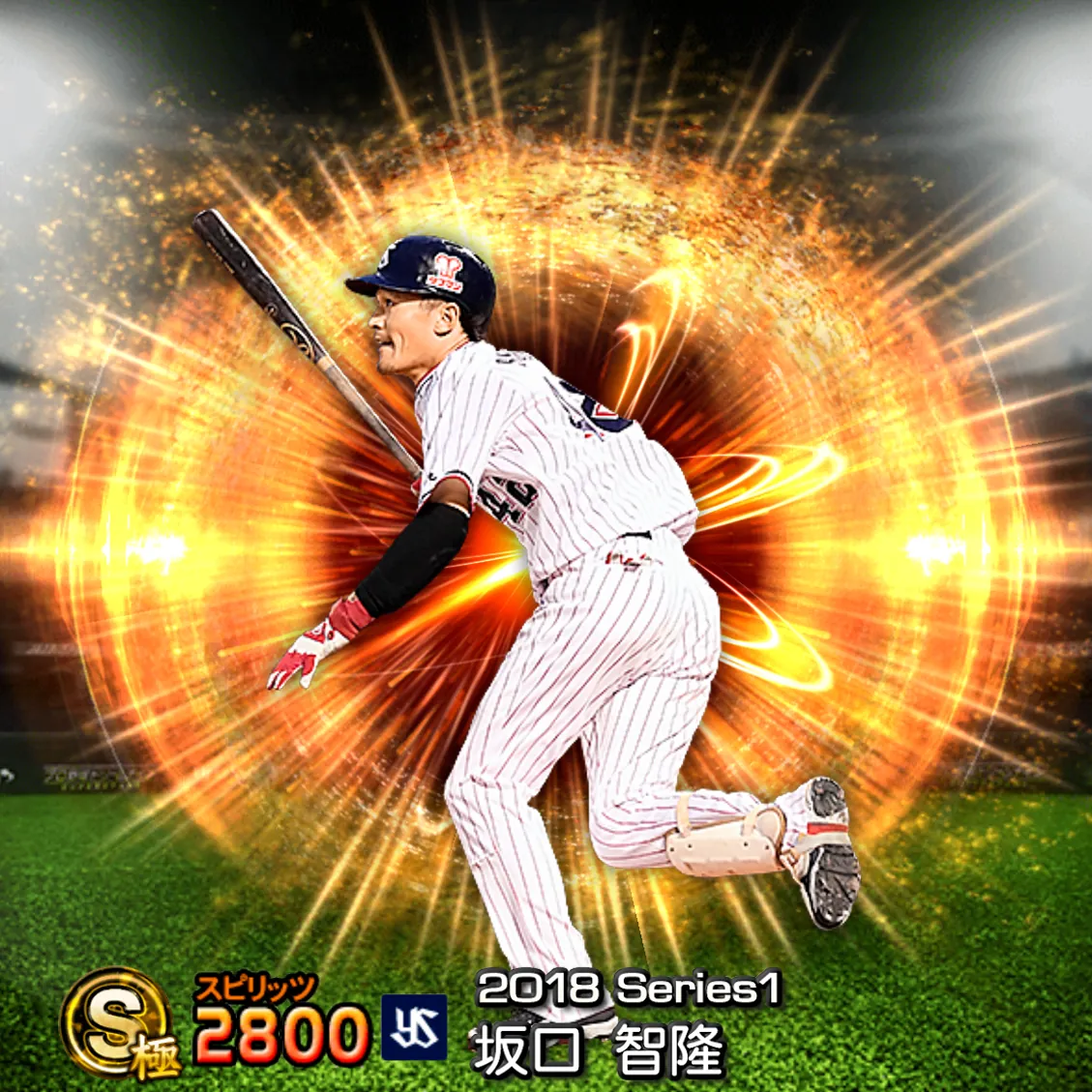 坂口 智隆(2018S1 通常)のカード
