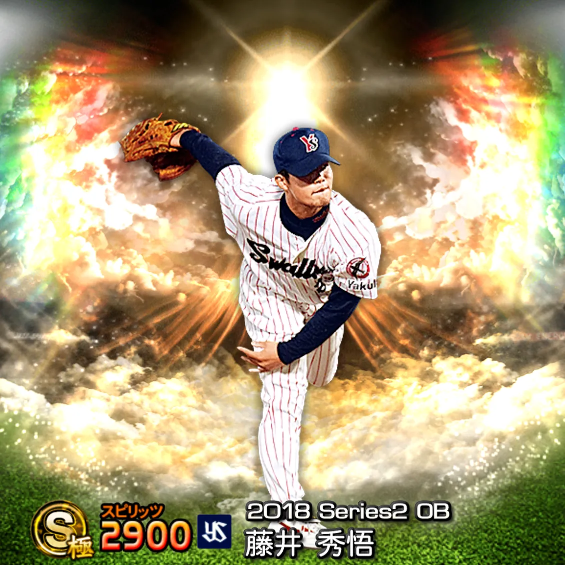 藤井 秀悟（2018S2 OB）のカード