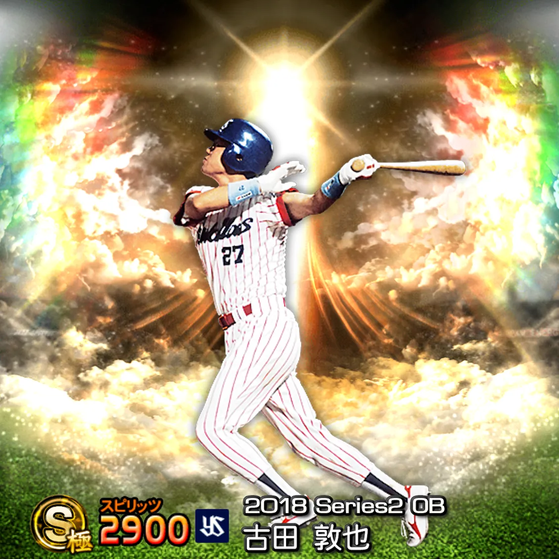 古田 敦也（2018S2 OB）のカード