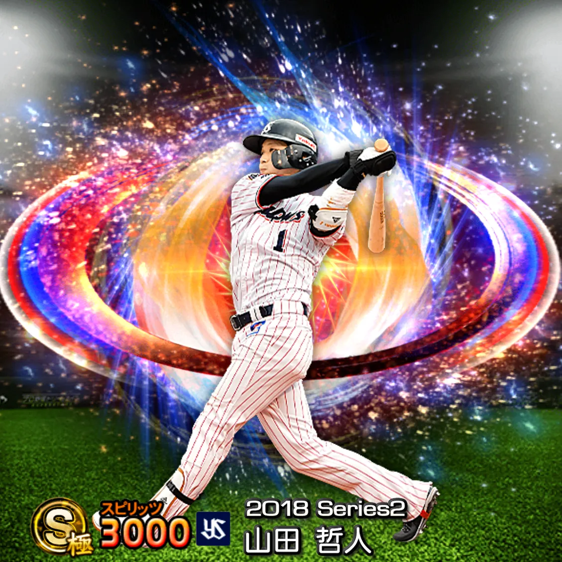 山田 哲人（2018S2 SJ）のカード