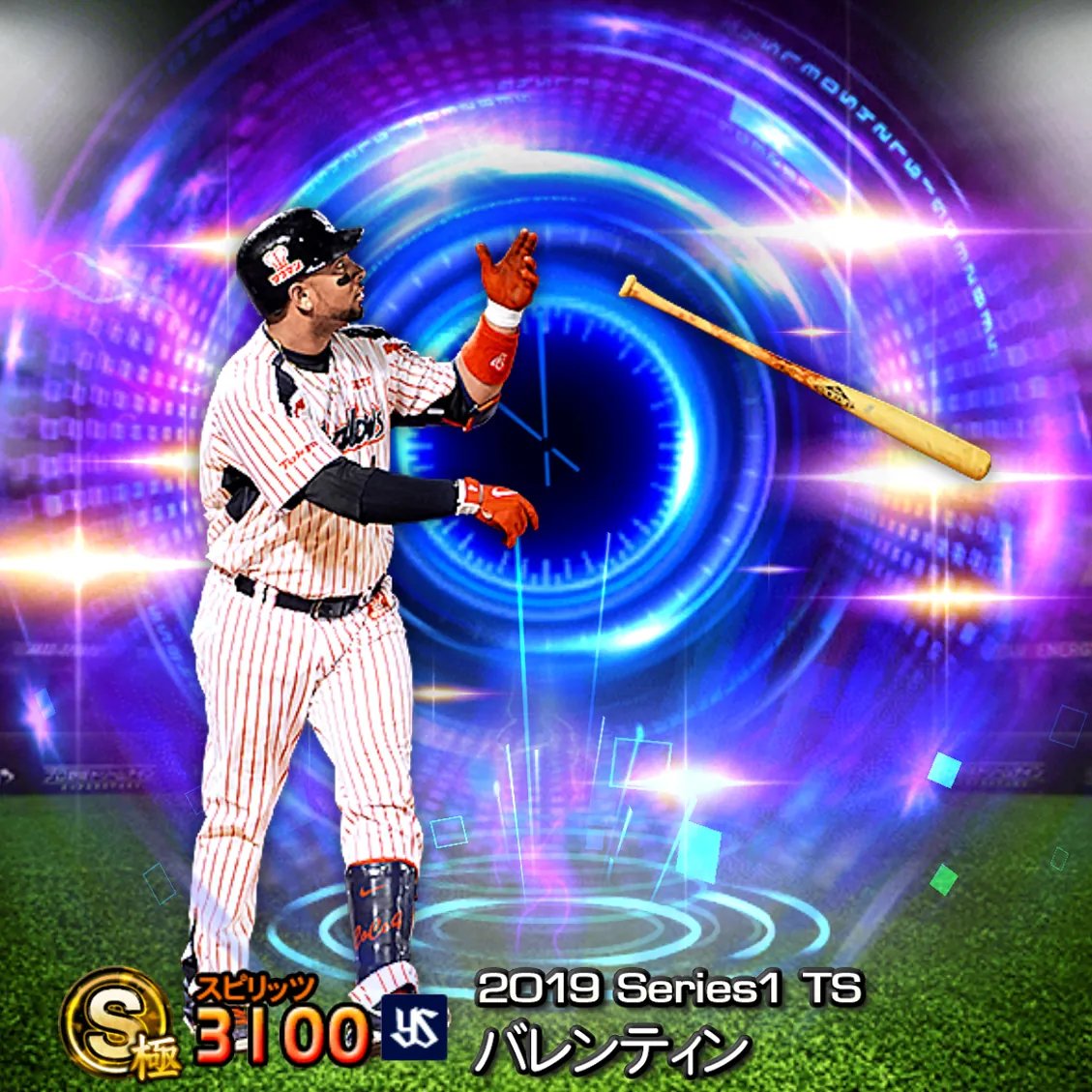 バレンティン（2019S1 TS）のカード