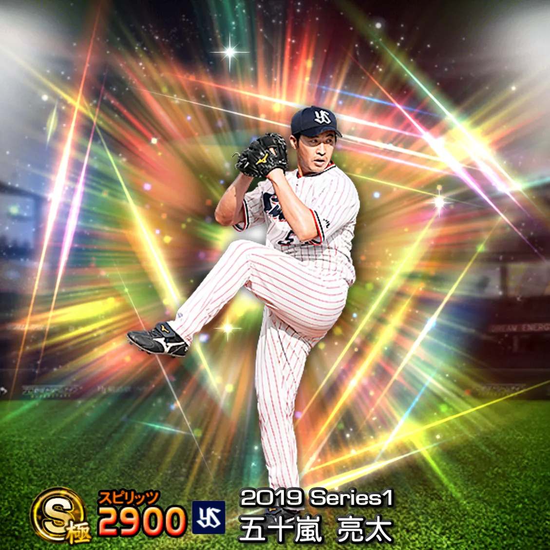 五十嵐 亮太(2019S1 覚醒)のカード