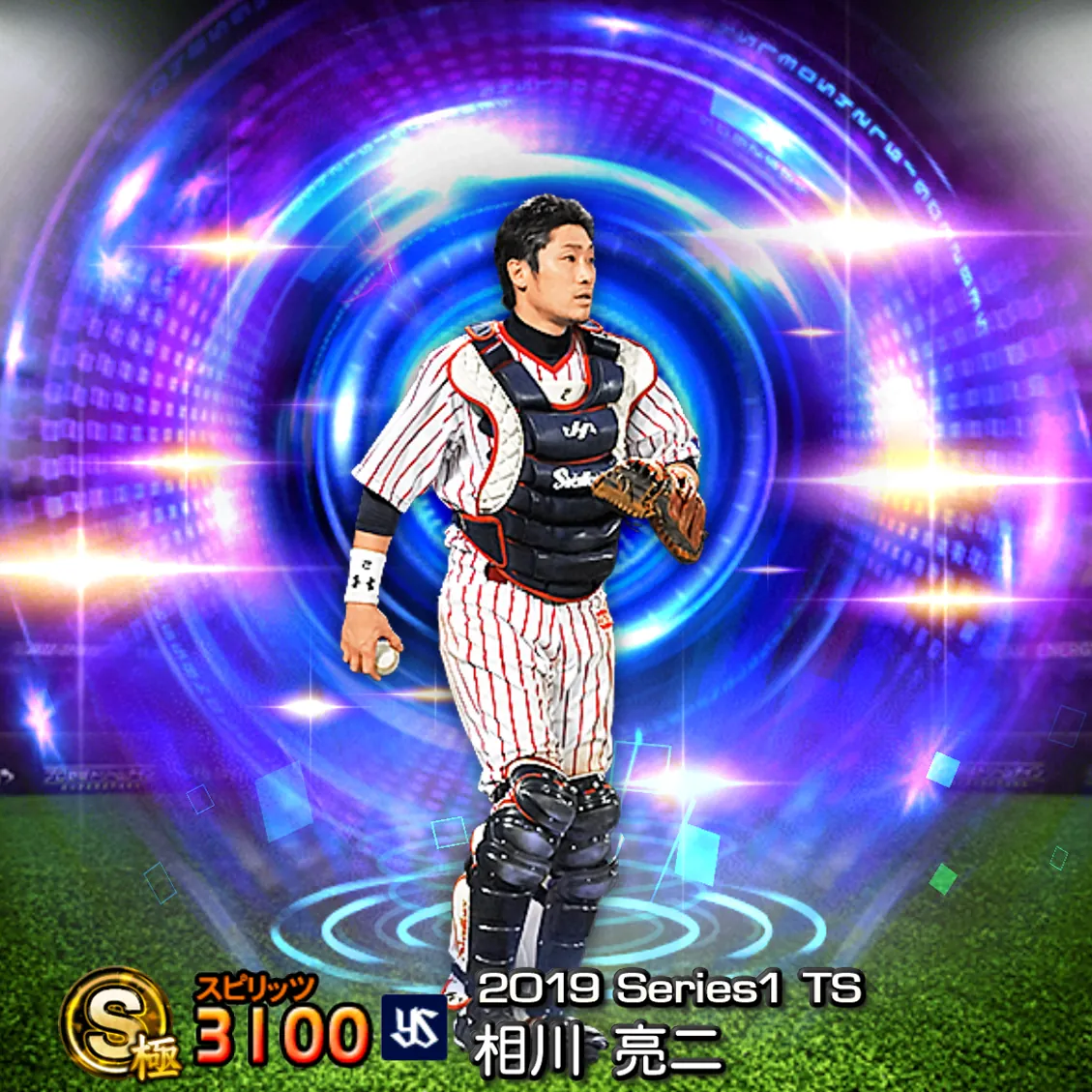 相川 亮二（2019S1 TS）のカード