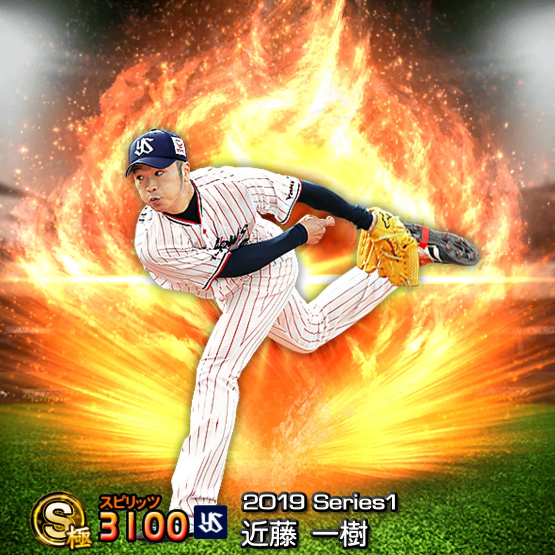 近藤 一樹(2019S1 通常)のカード