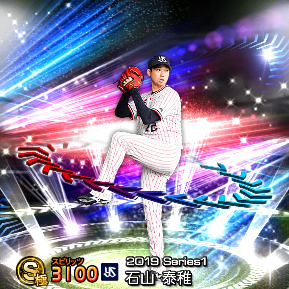 石山 泰稚(2019S1 EX)のカード