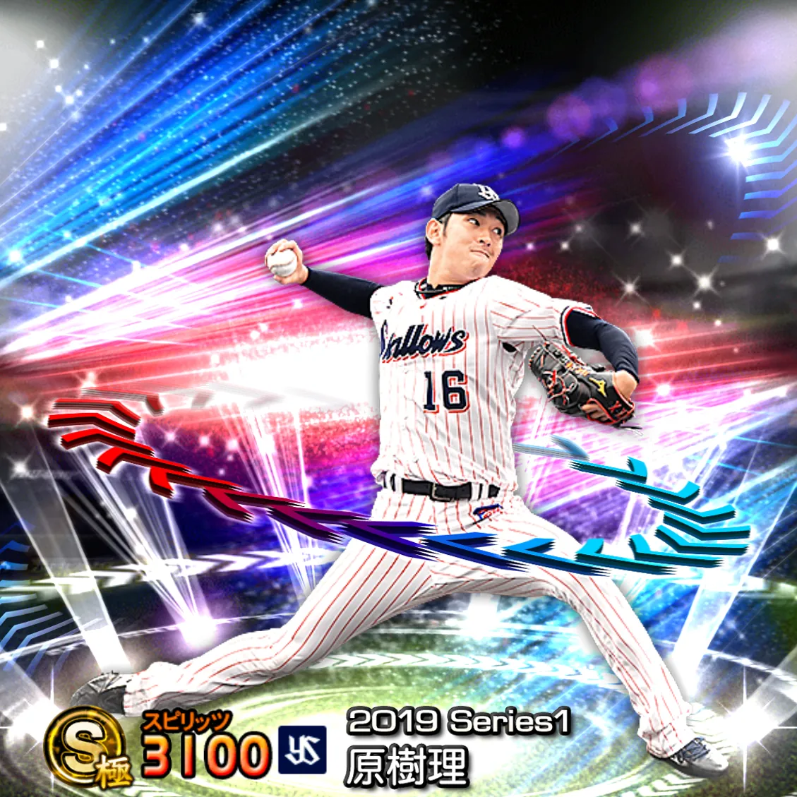 原 樹理（2019S1 EX）のカード