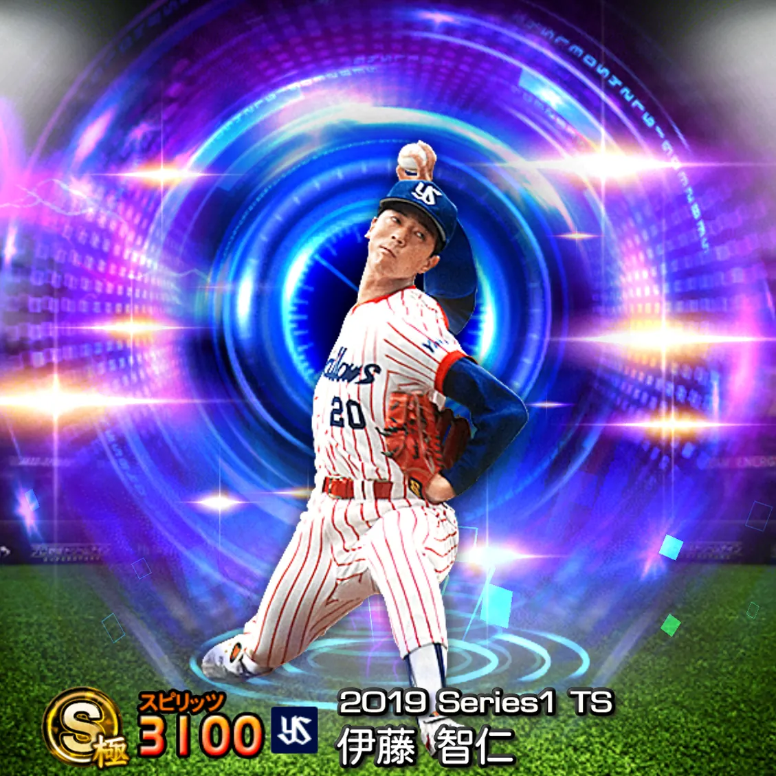 伊藤 智仁(2019S1 TS)のカード