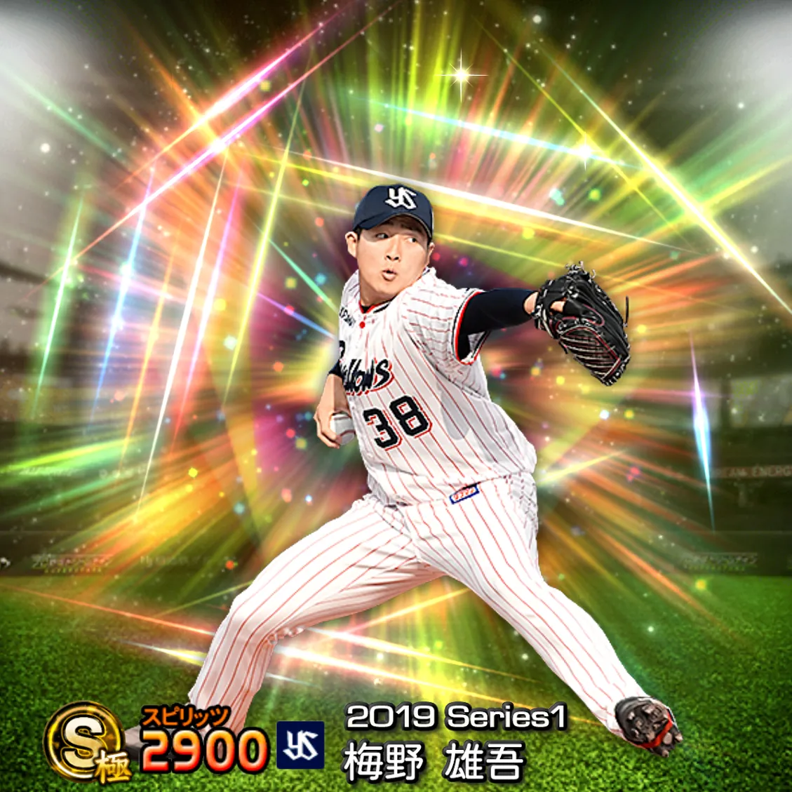 梅野 雄吾（2019S1 覚醒）のカード
