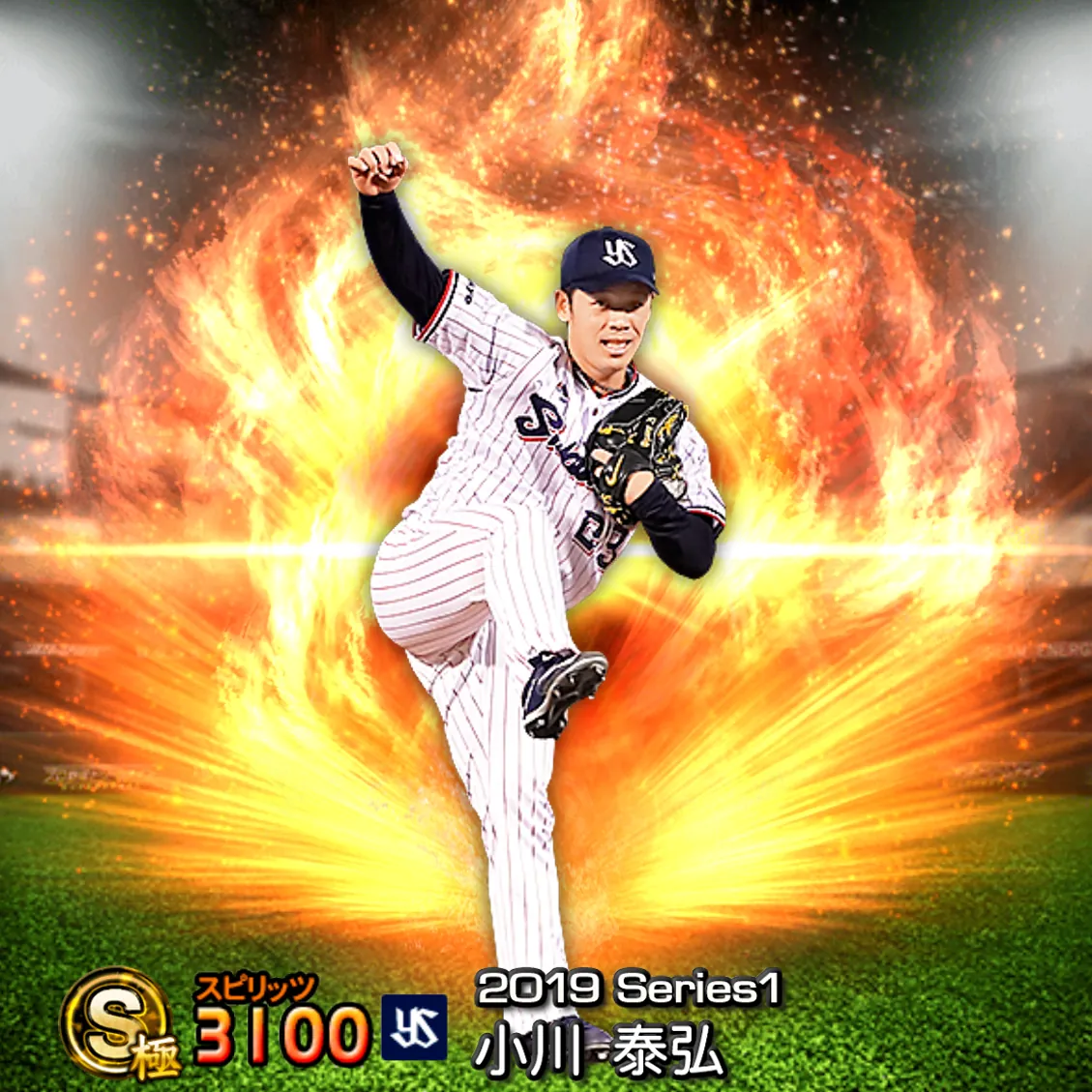 小川 泰弘（2019S1 通常）のカード
