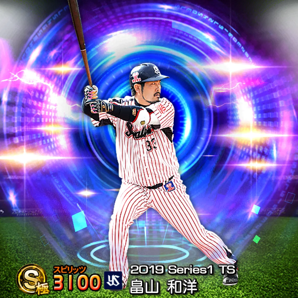 畠山 和洋（2019S1 TS）のカード
