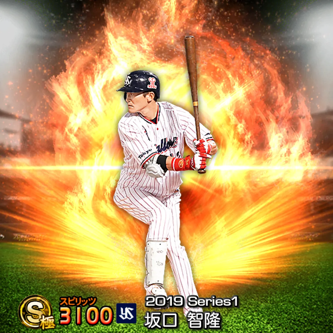 坂口 智隆(2019S1 通常)のカード