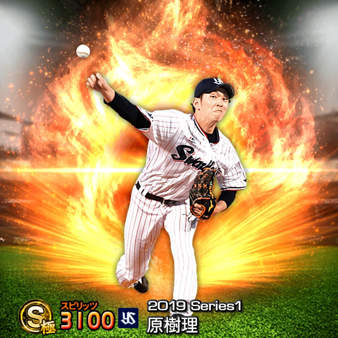 原 樹理（2019S1 通常）のカード