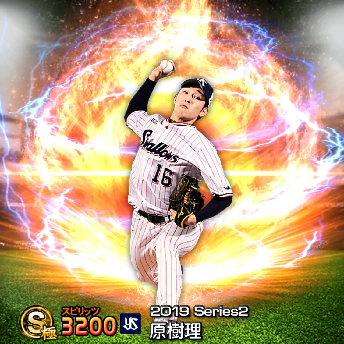 原 樹理(2019S2 通常)のカード
