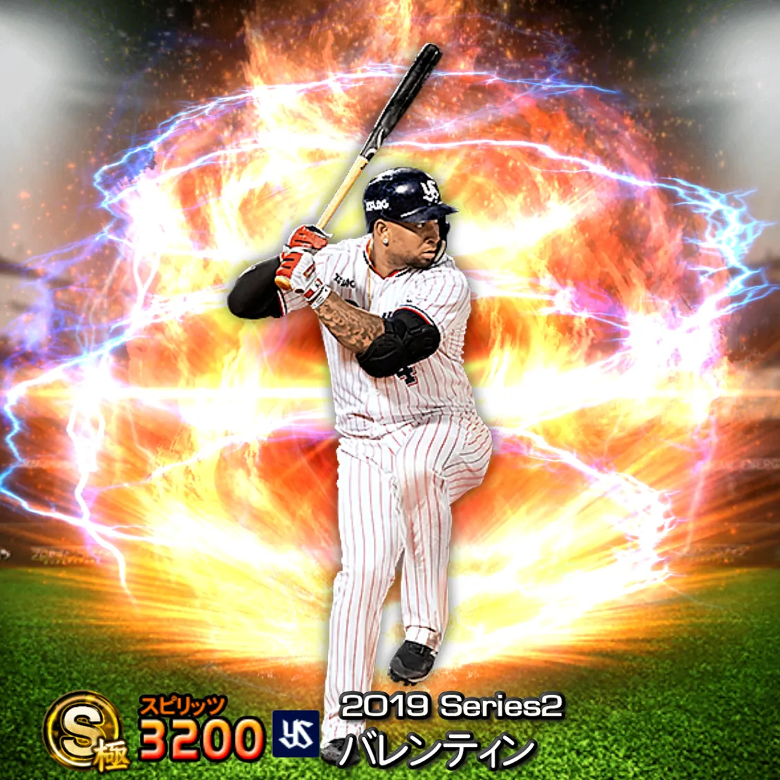 バレンティン(2019S2 通常)のカード