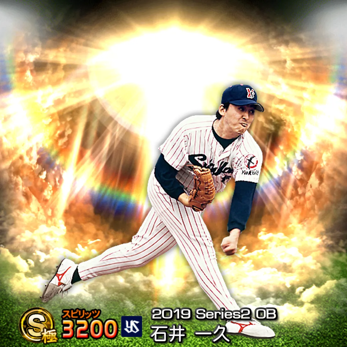 石井 一久（2019S2 OB）のカード