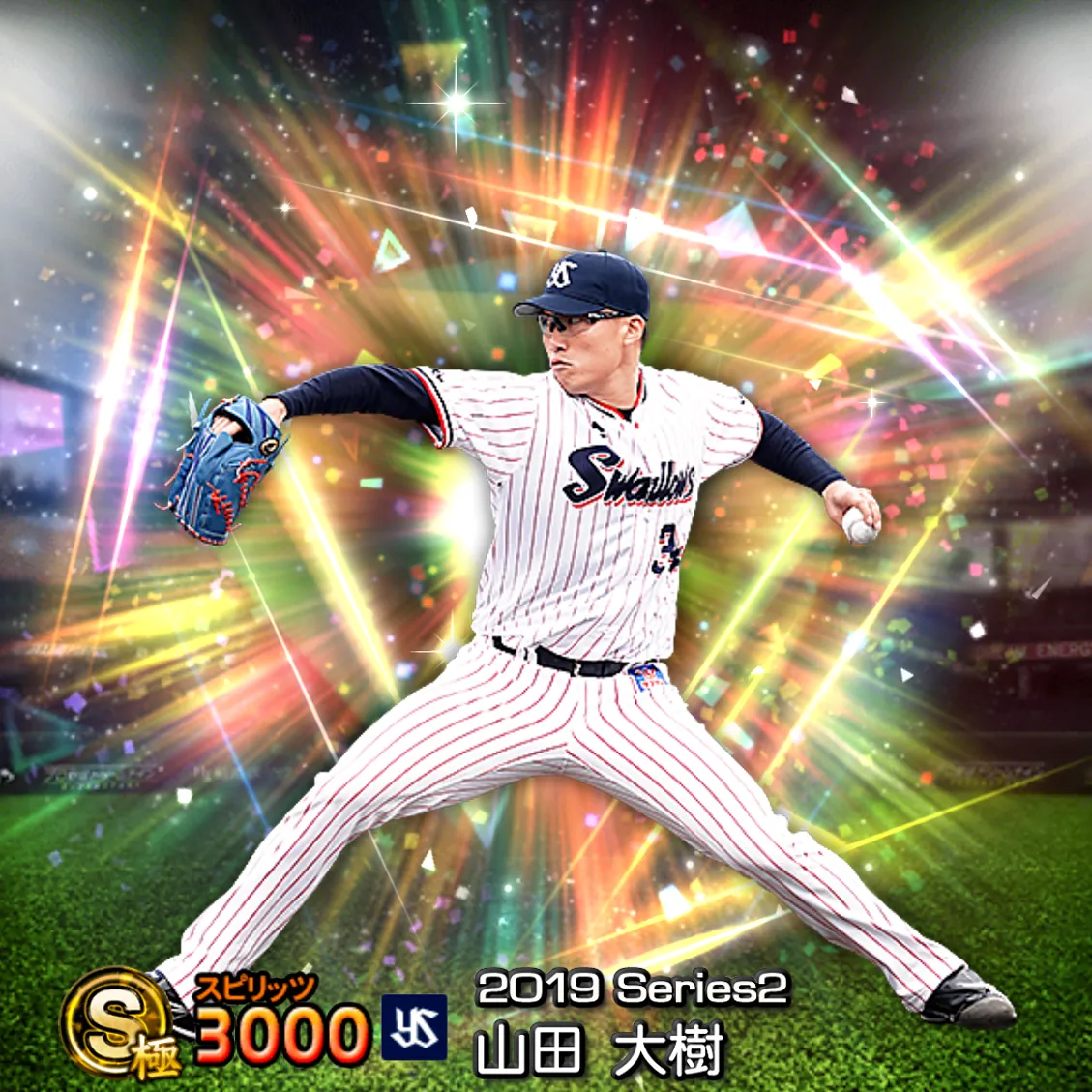 山田 大樹（2019S2 覚醒）のカード