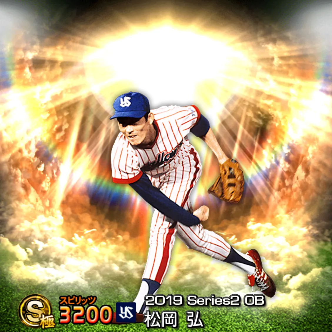 松岡 弘（2019S2 OB）のカード