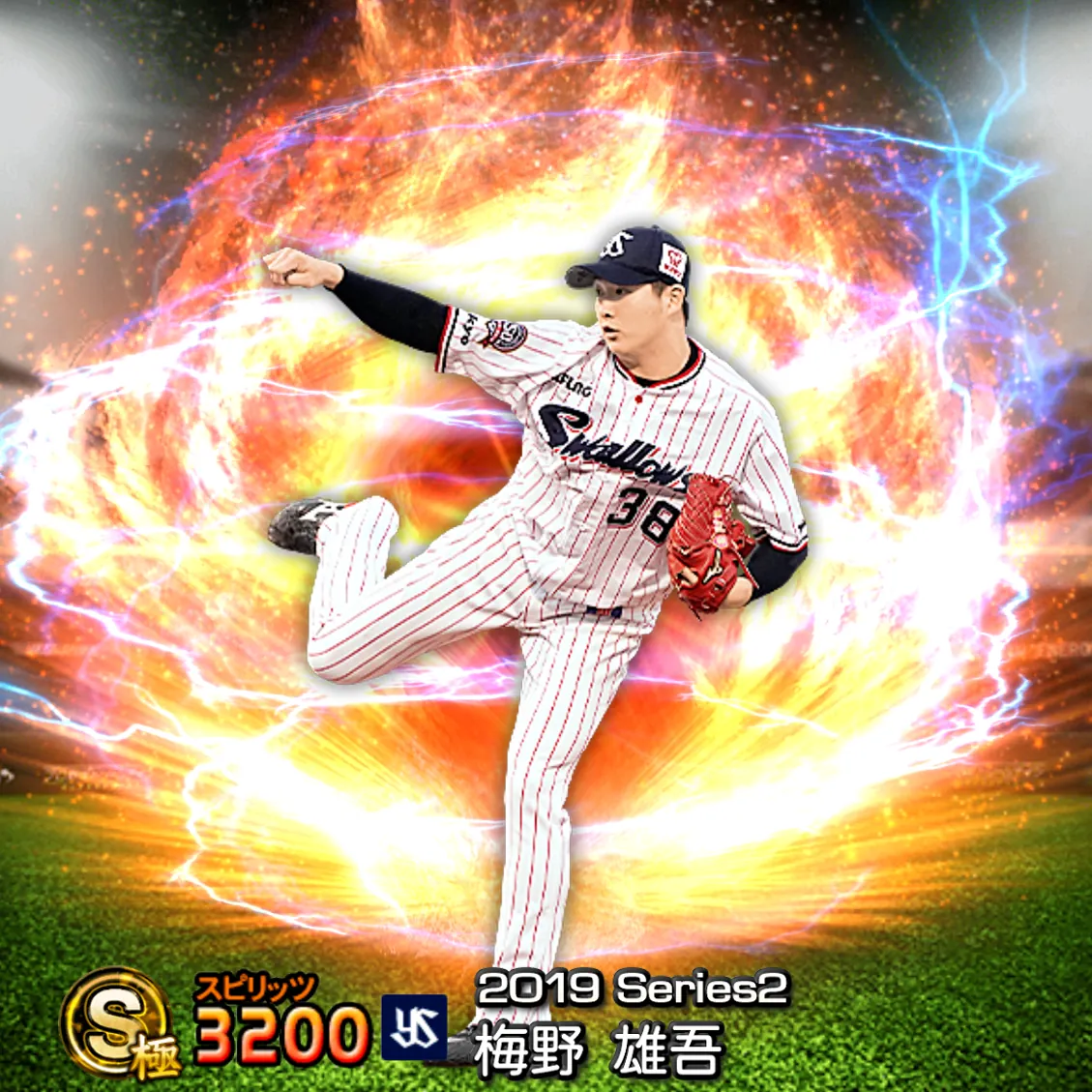 梅野 雄吾（2019S2 通常）のカード