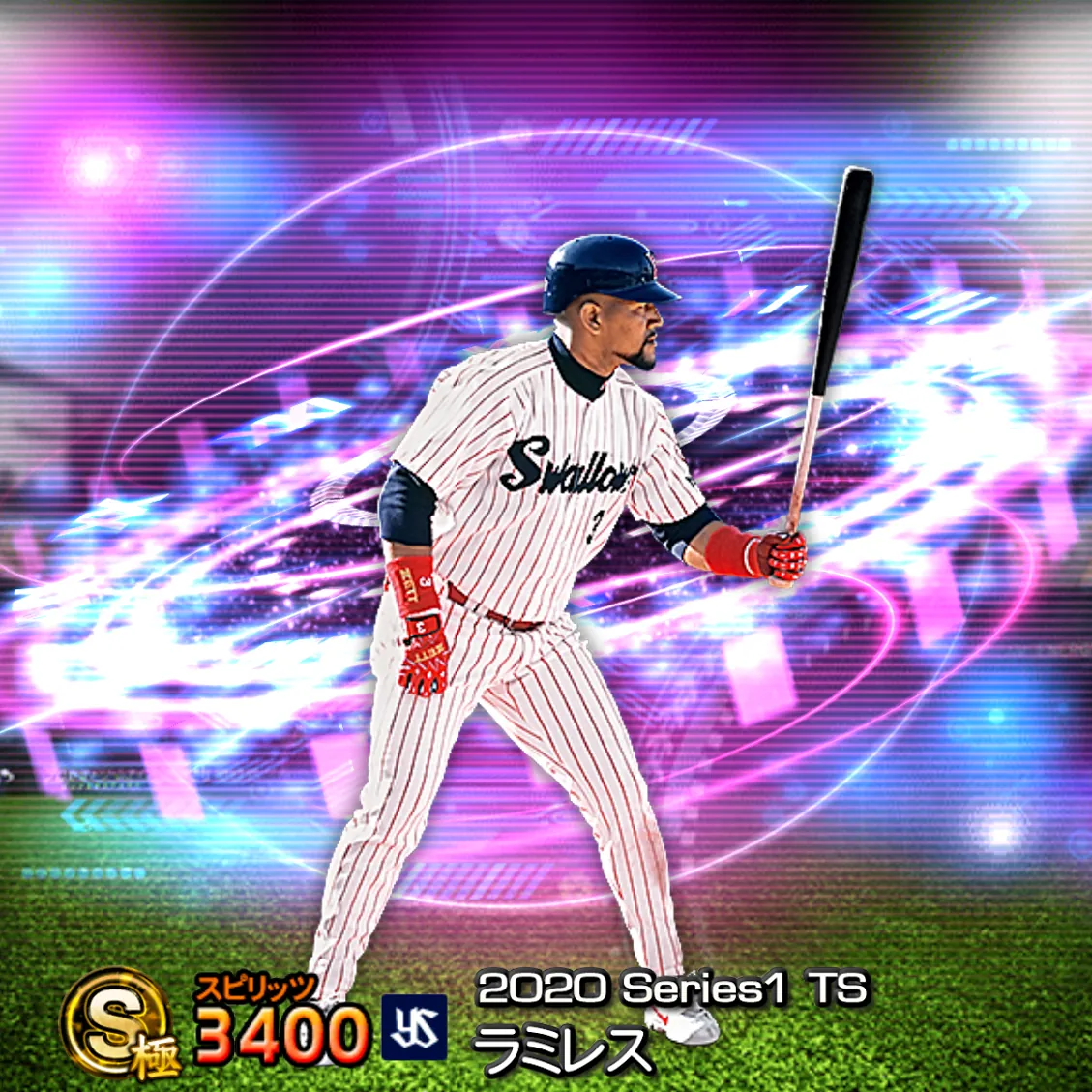 ラミレス（2020S1 TS）のカード