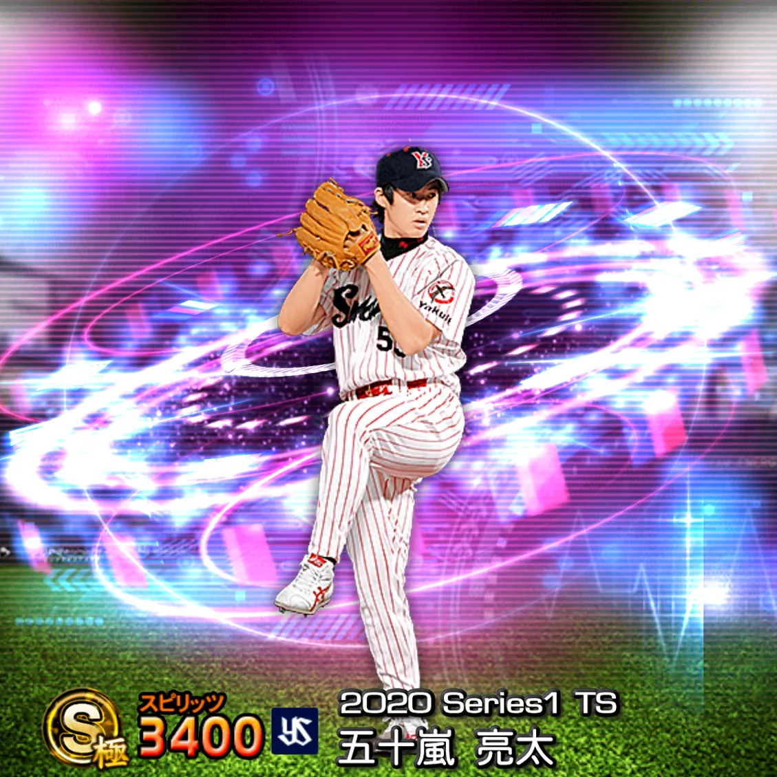 五十嵐 亮太(2020S1 TS)のカード