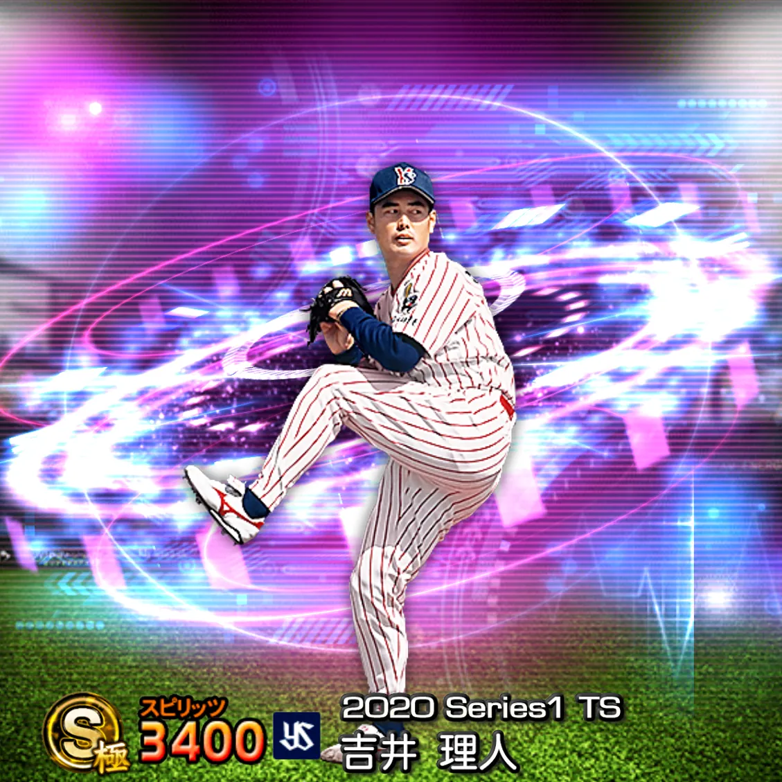 吉井 理人（2020S1 TS）のカード