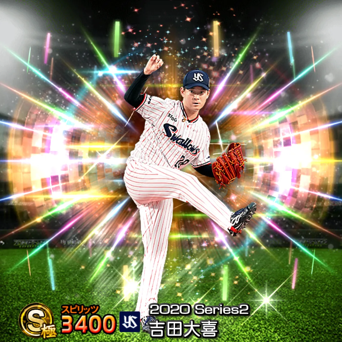 吉田 大喜（2020S2 覚醒）のカード