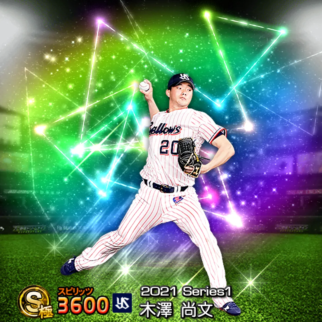 木澤 尚文(2021S1 覚醒)のカード
