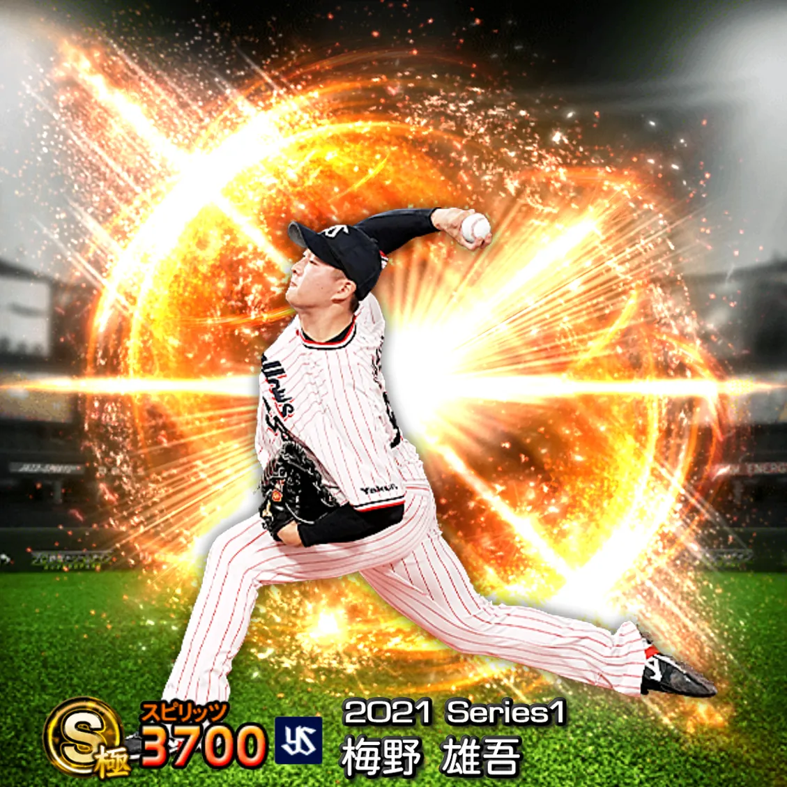 梅野 雄吾（2021S1 通常）のカード